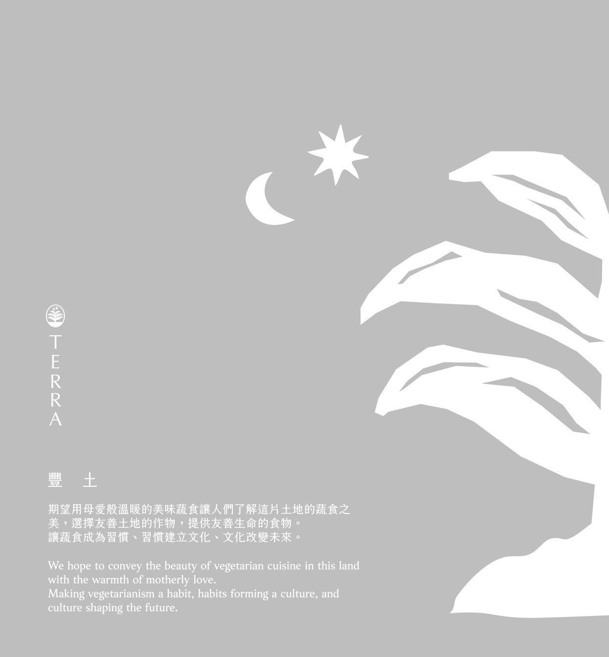 菜單 2