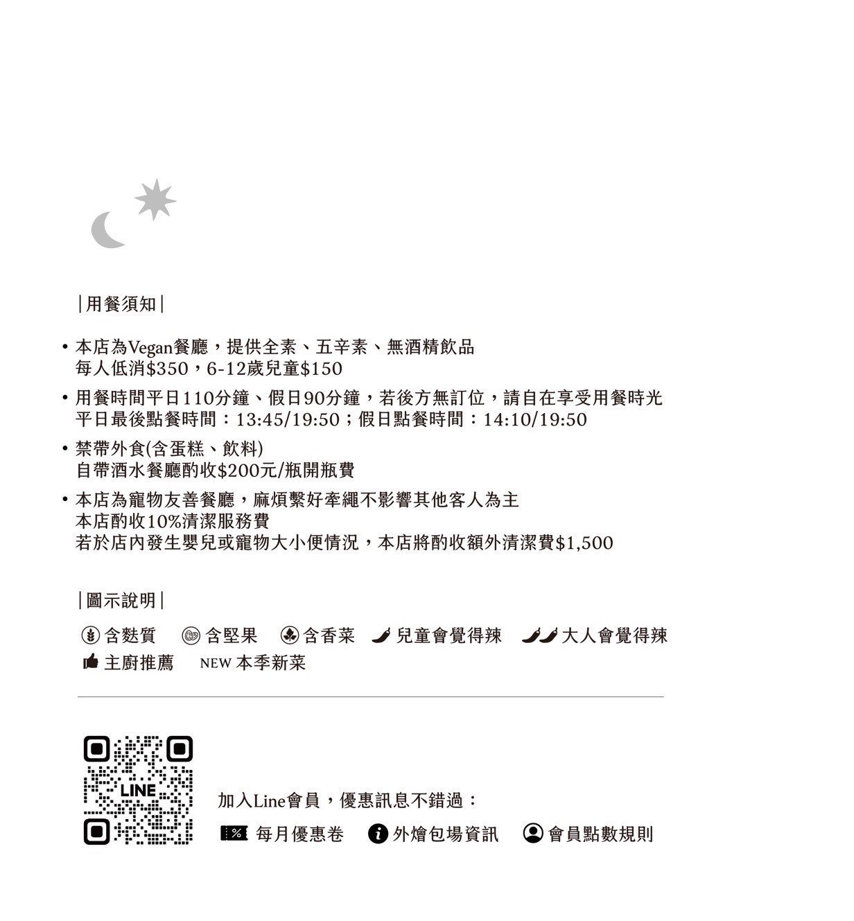菜單 3